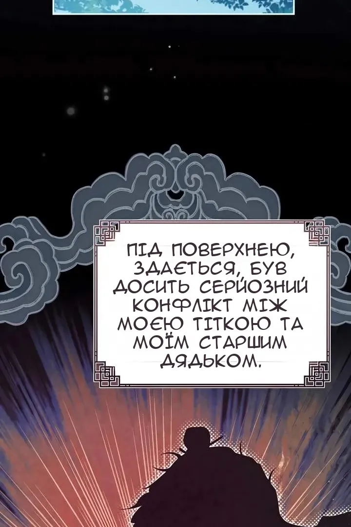 Сторінка 37