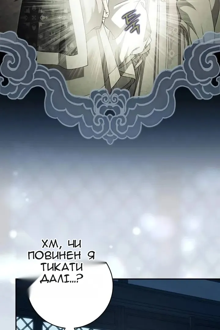 Сторінка 40