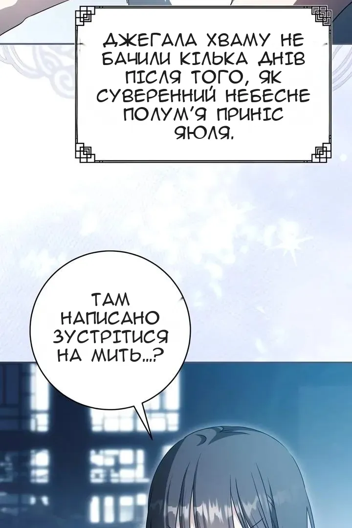 Сторінка 46