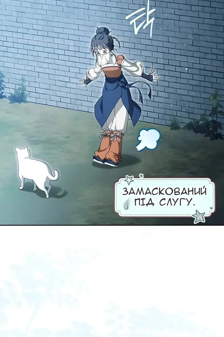 Сторінка 52