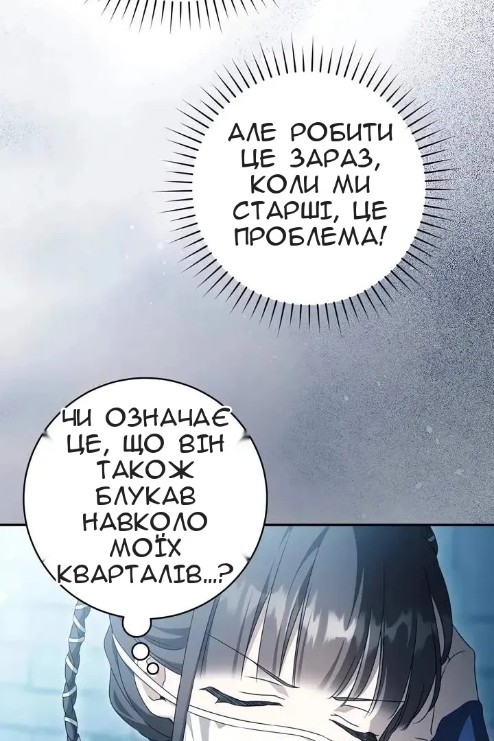 Сторінка 69