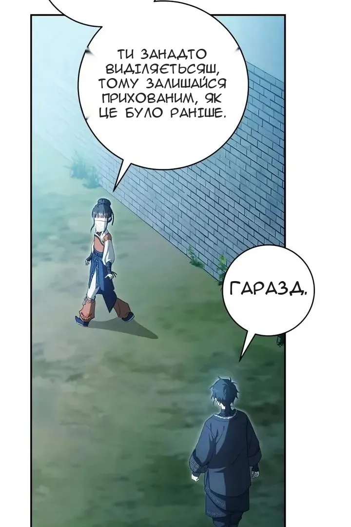Сторінка 90