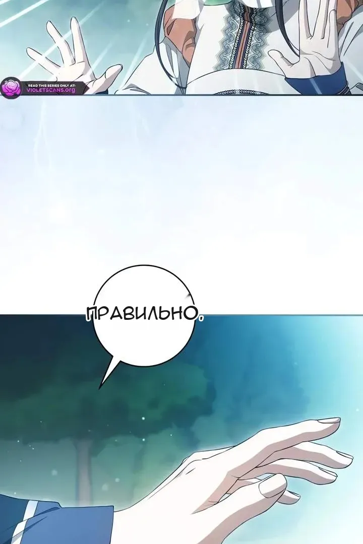 Сторінка 98