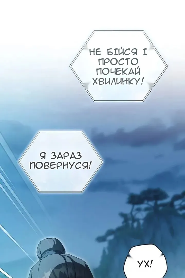 Сторінка 15