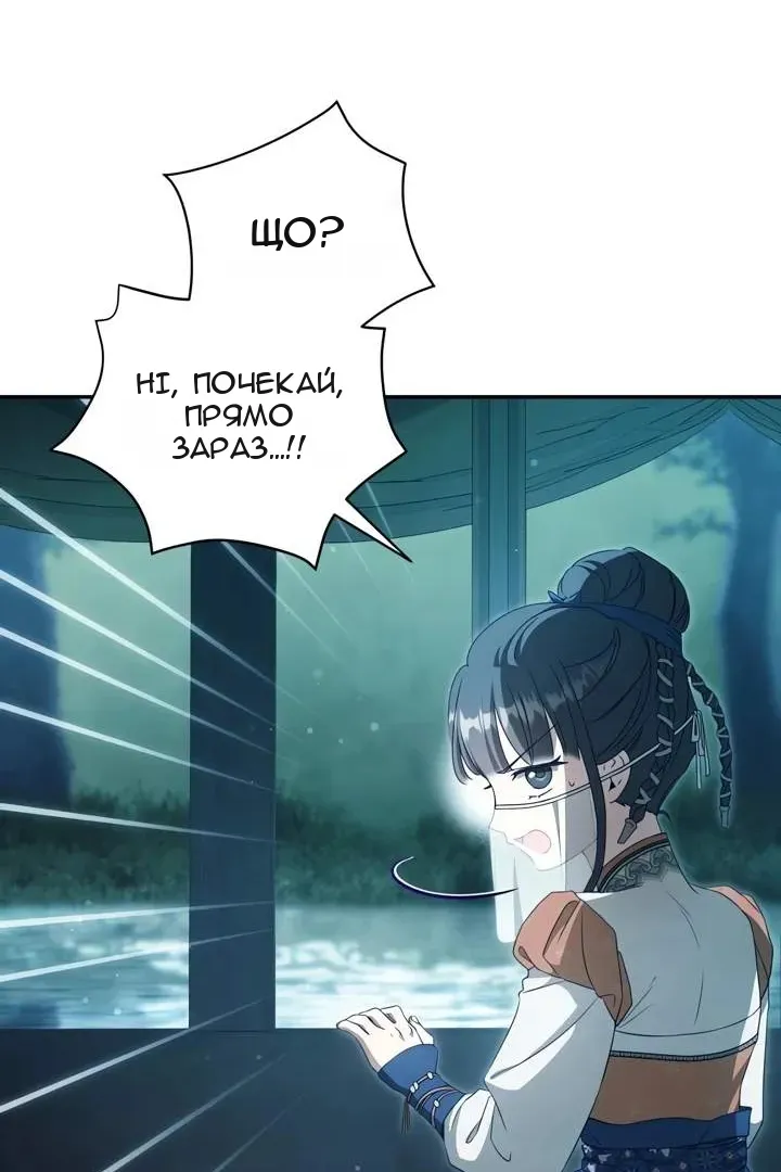 Сторінка 22