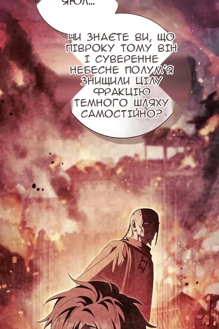 Сторінка 25