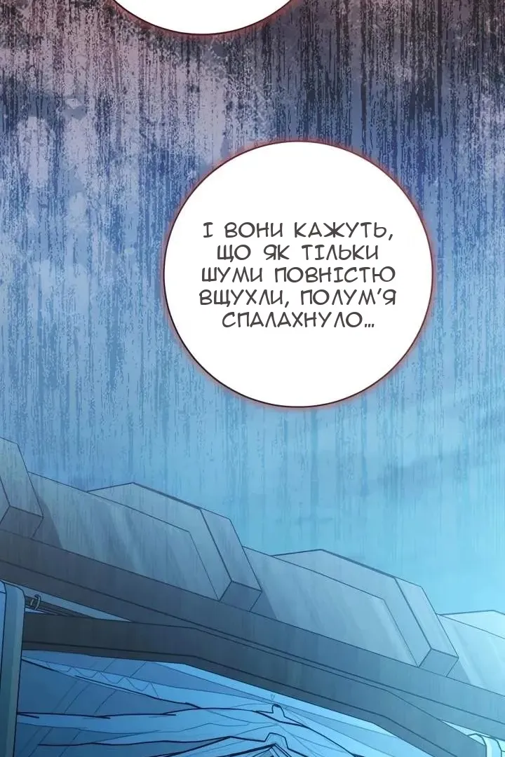 Сторінка 28