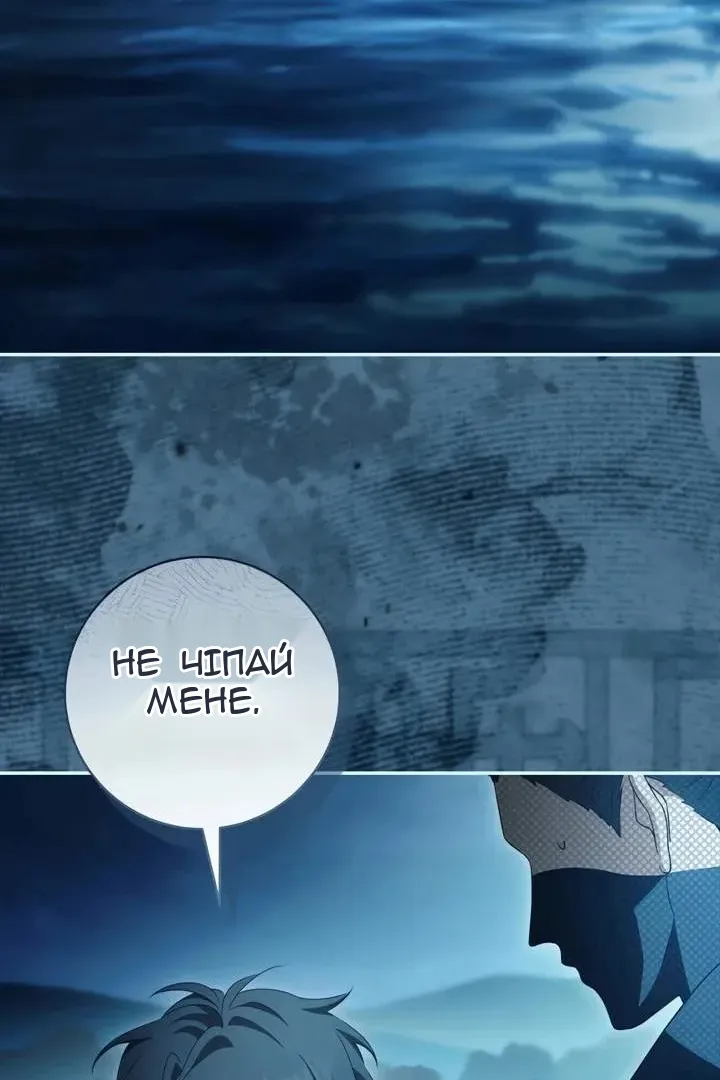 Сторінка 32