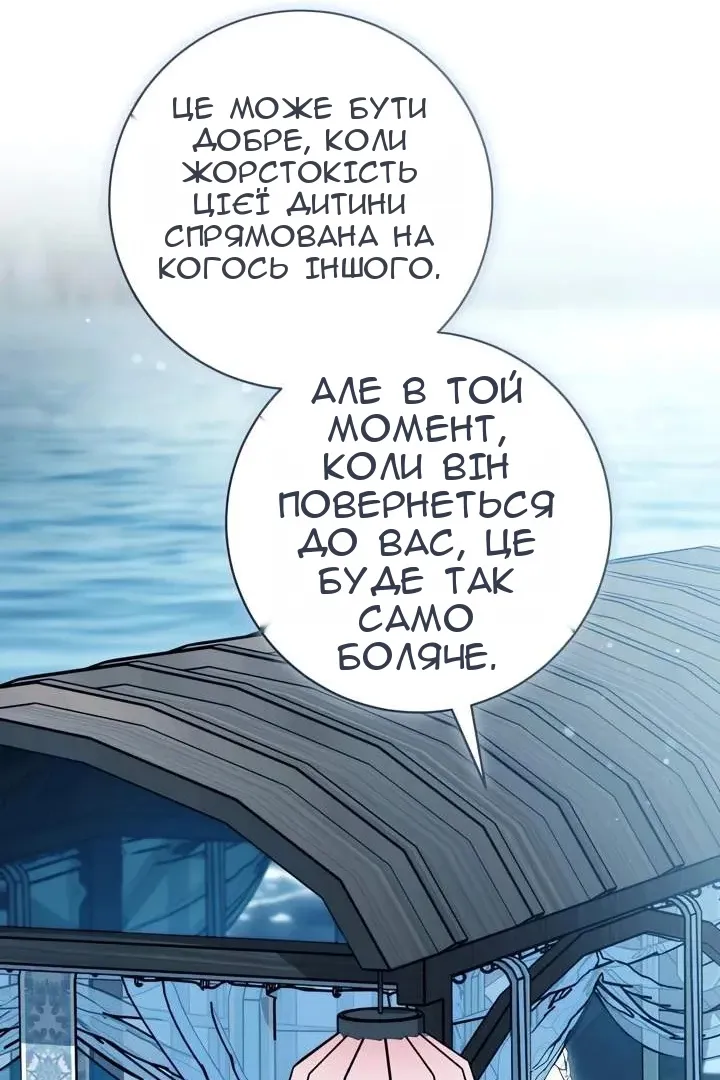 Сторінка 36