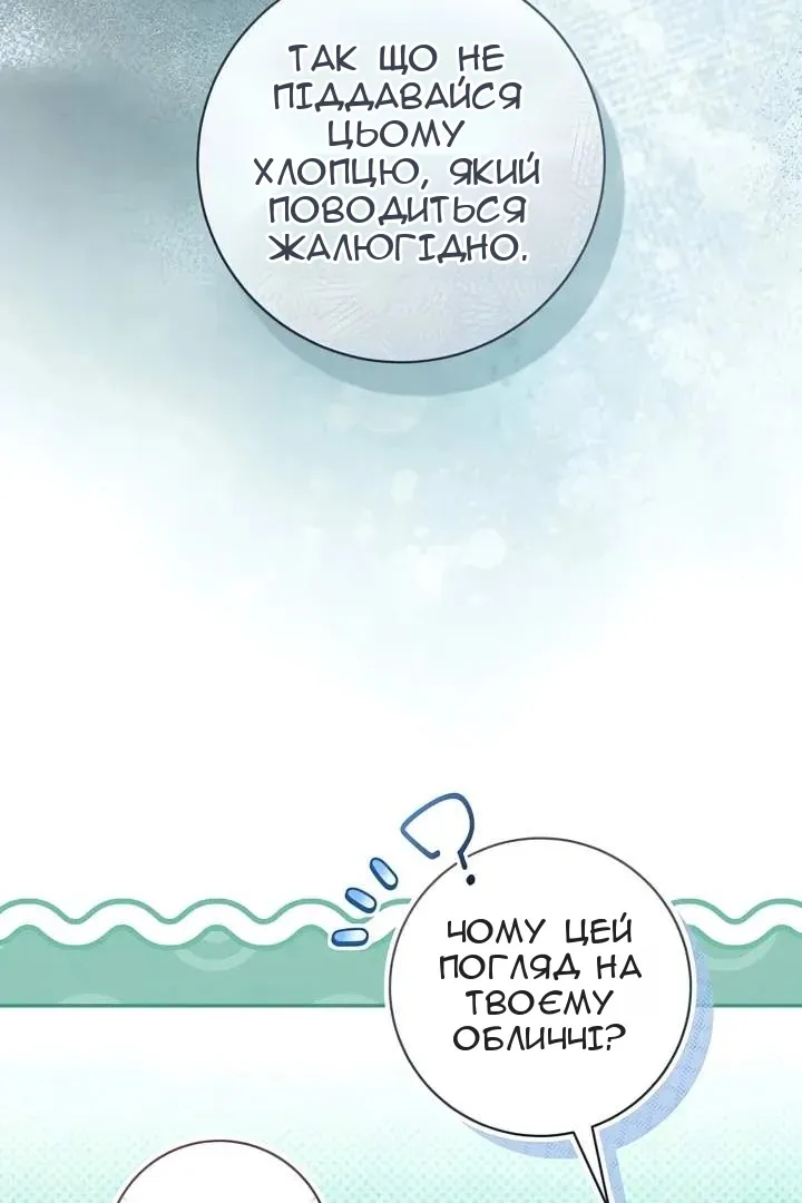 Сторінка 39