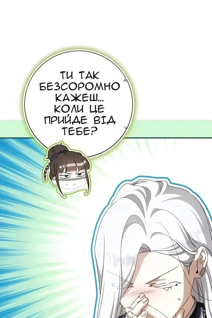 Сторінка 41