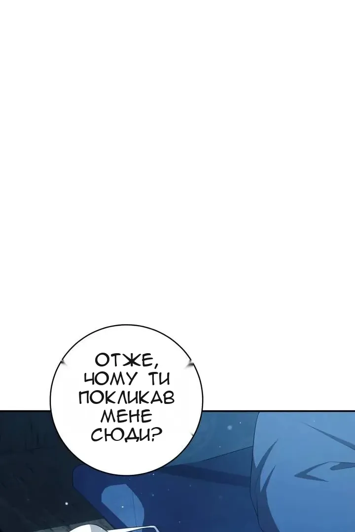 Сторінка 44