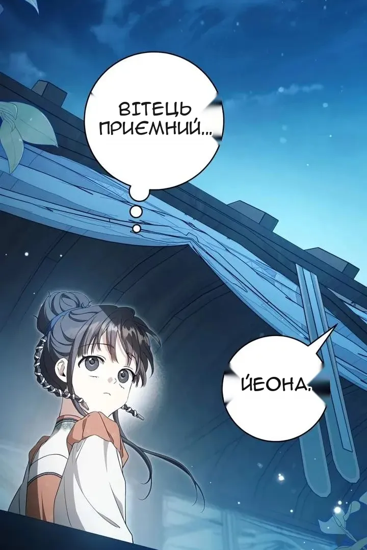 Сторінка 59