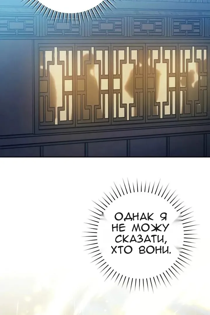 Сторінка 72