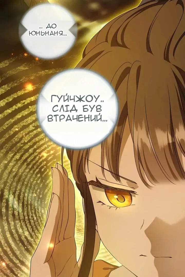 Сторінка 75