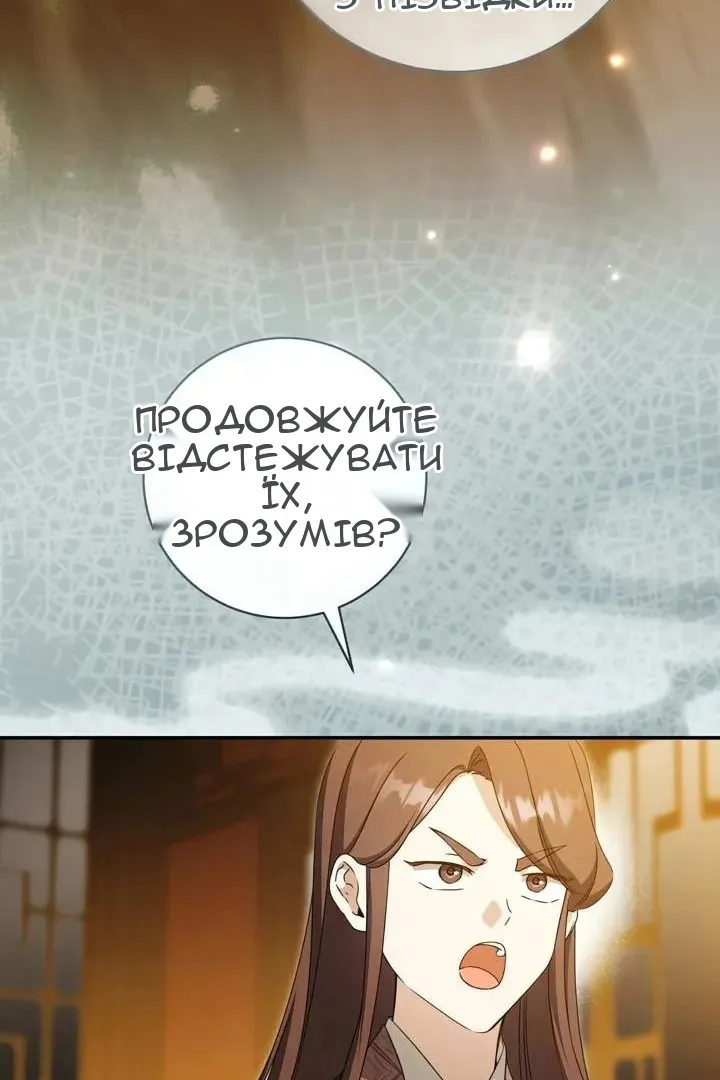 Сторінка 77