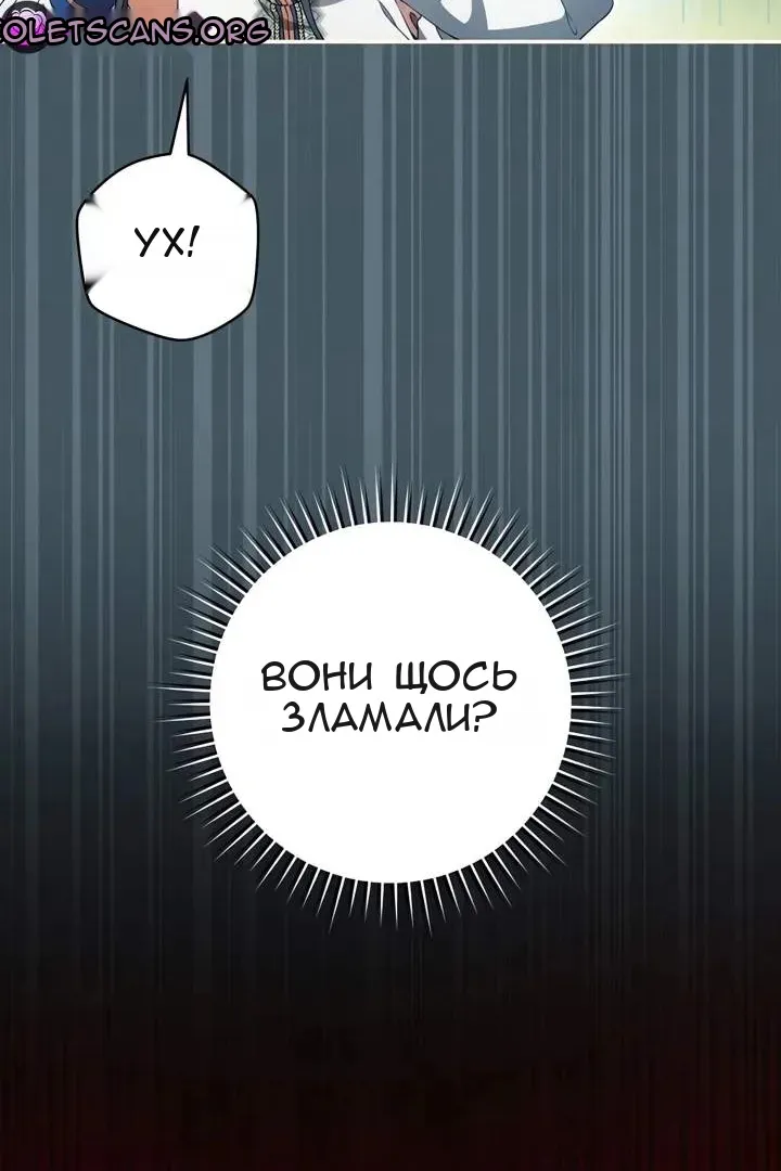 Сторінка 80