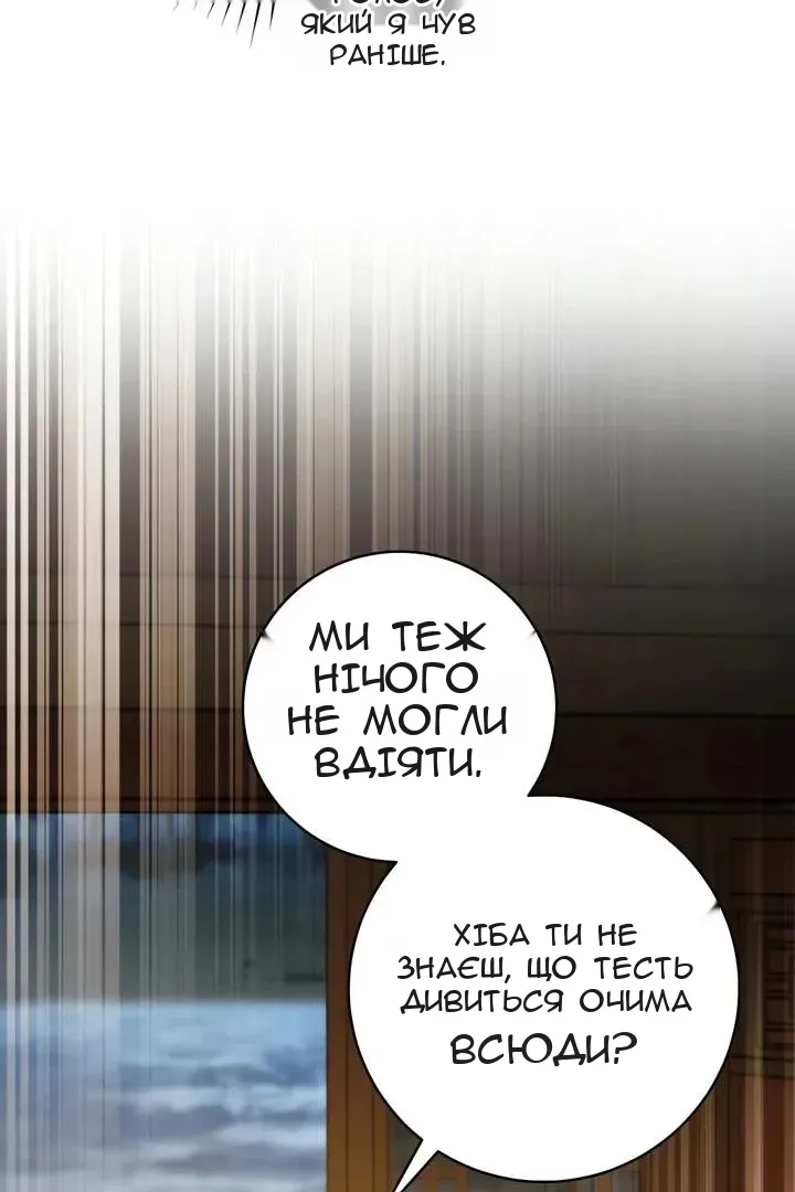Сторінка 85