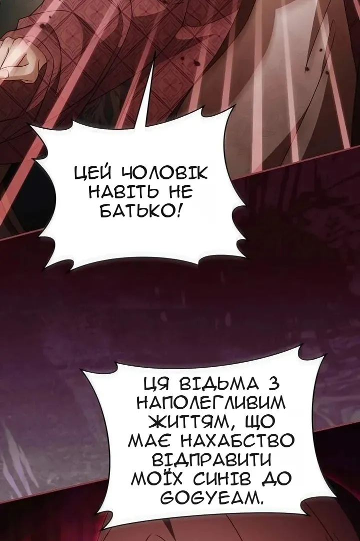 Сторінка 87