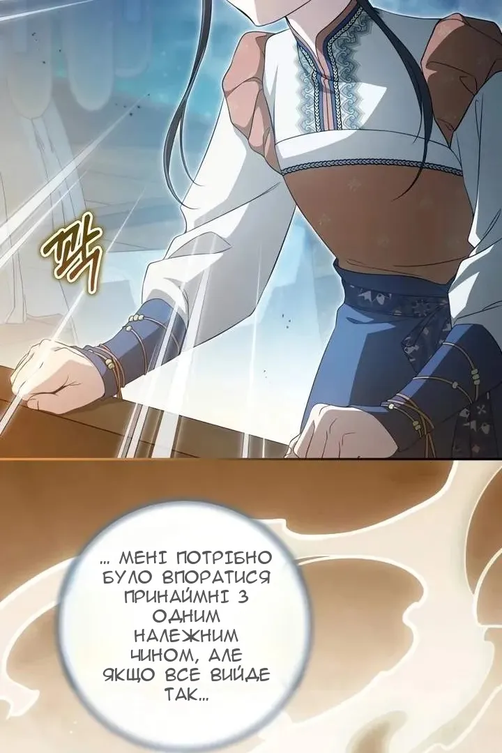 Сторінка 92