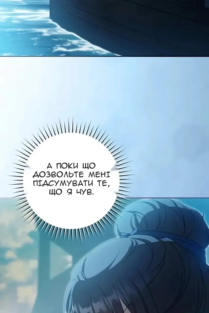 Сторінка 95