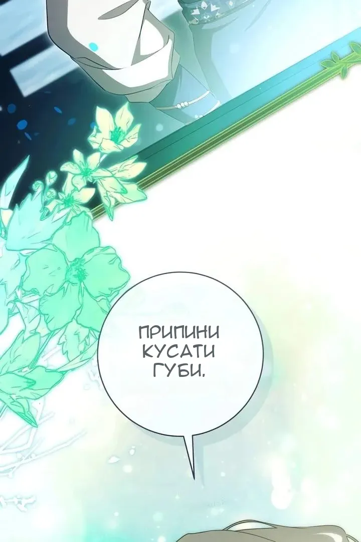 Сторінка 103