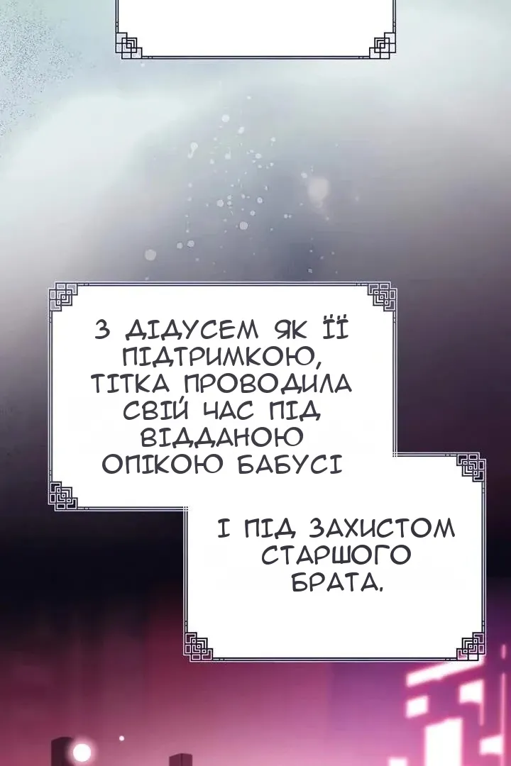 Сторінка 109