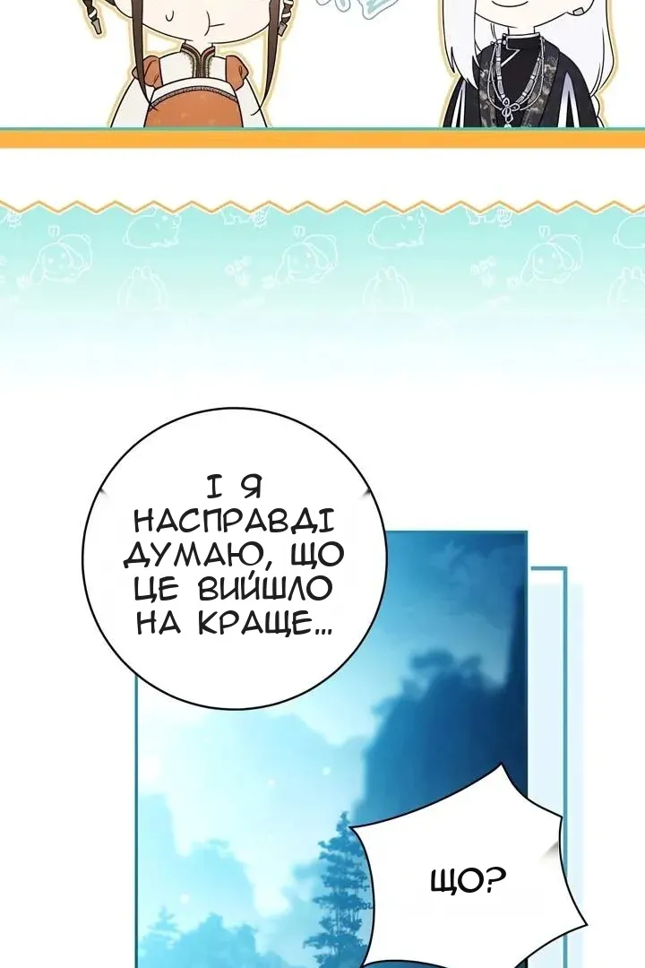 Сторінка 112