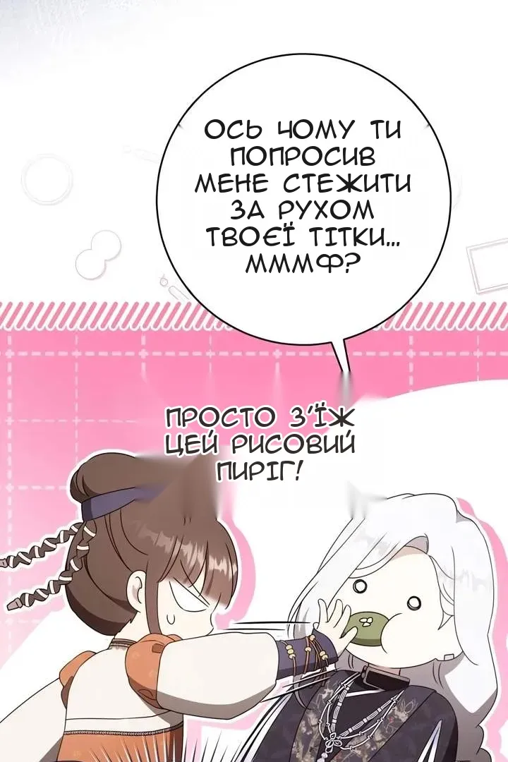 Сторінка 118