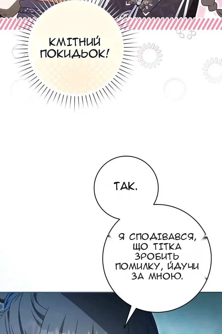 Сторінка 119