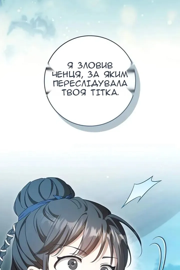 Сторінка 128