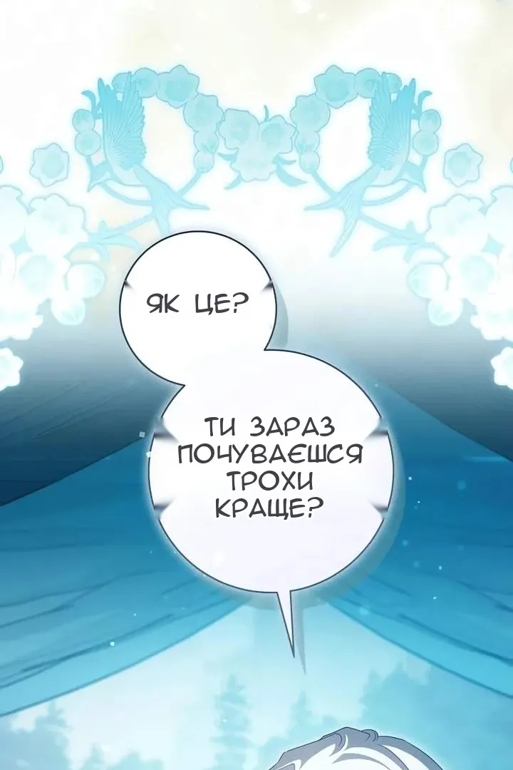 Сторінка 130