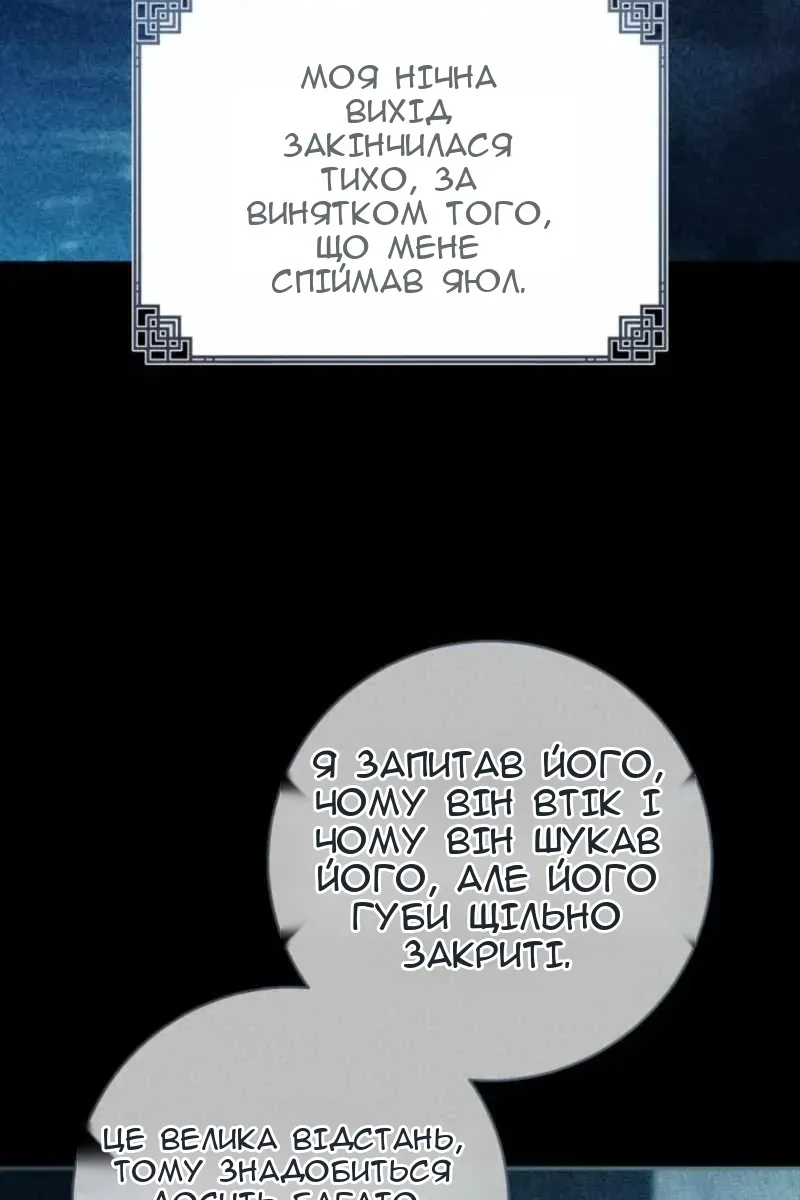 Сторінка 4