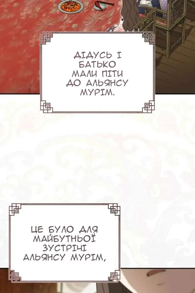 Сторінка 14