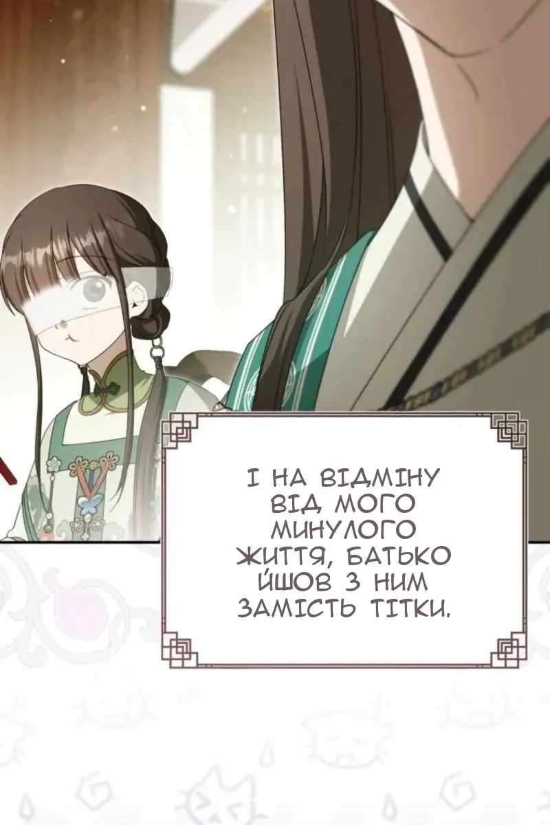 Сторінка 15
