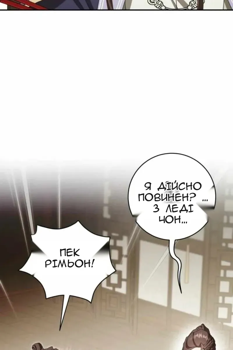 Сторінка 19