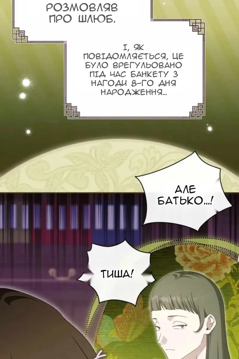 Сторінка 22
