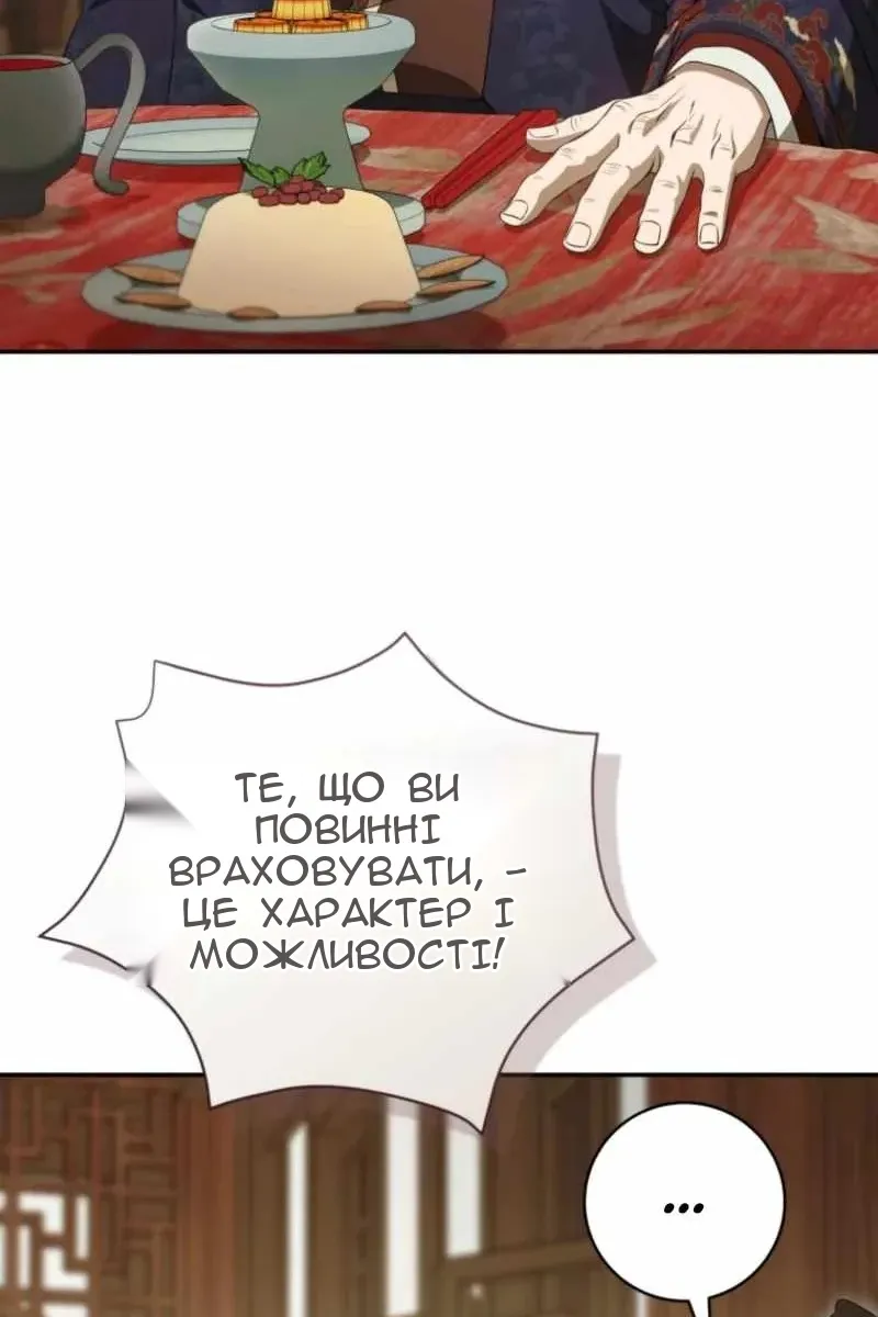 Сторінка 26