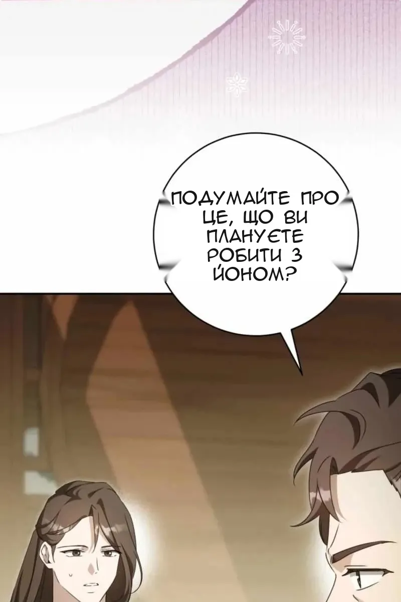 Сторінка 29