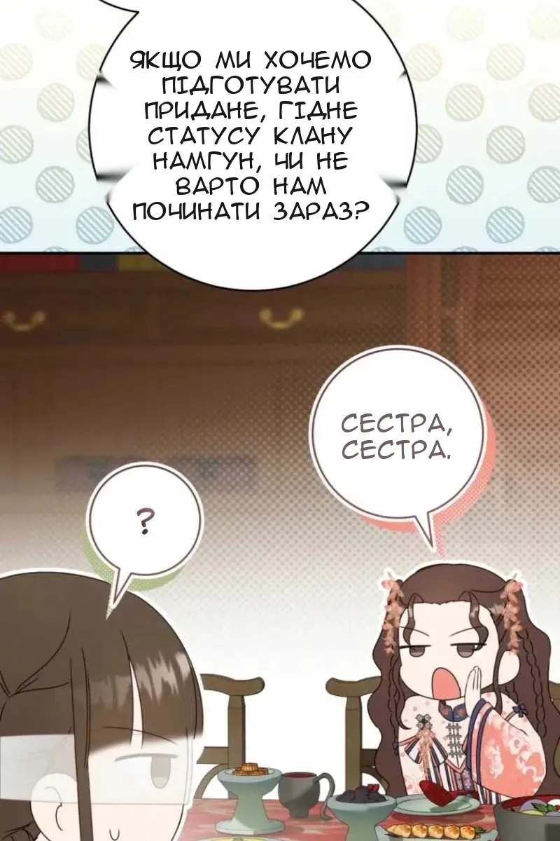 Сторінка 37