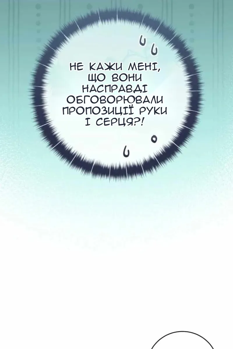 Сторінка 48
