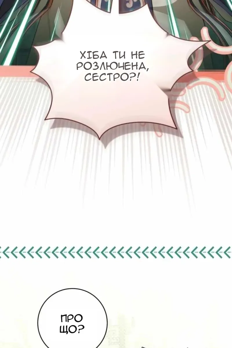 Сторінка 68