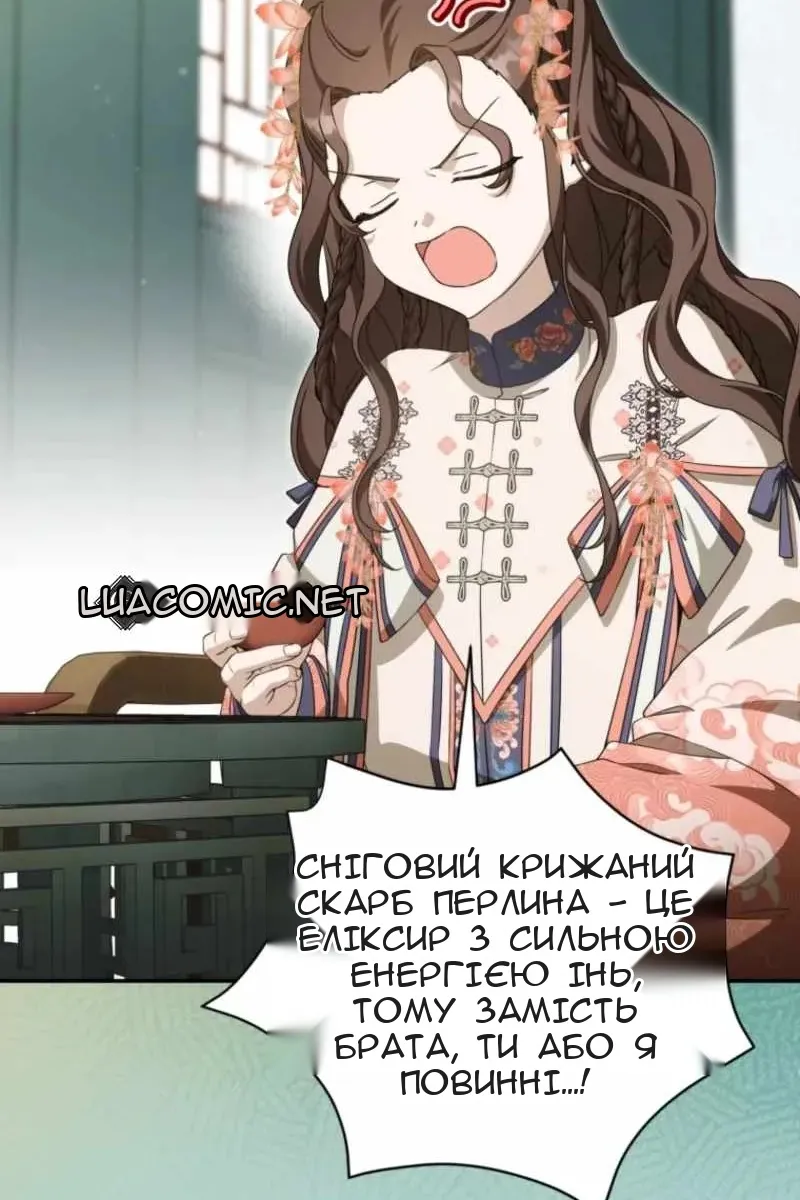Сторінка 73
