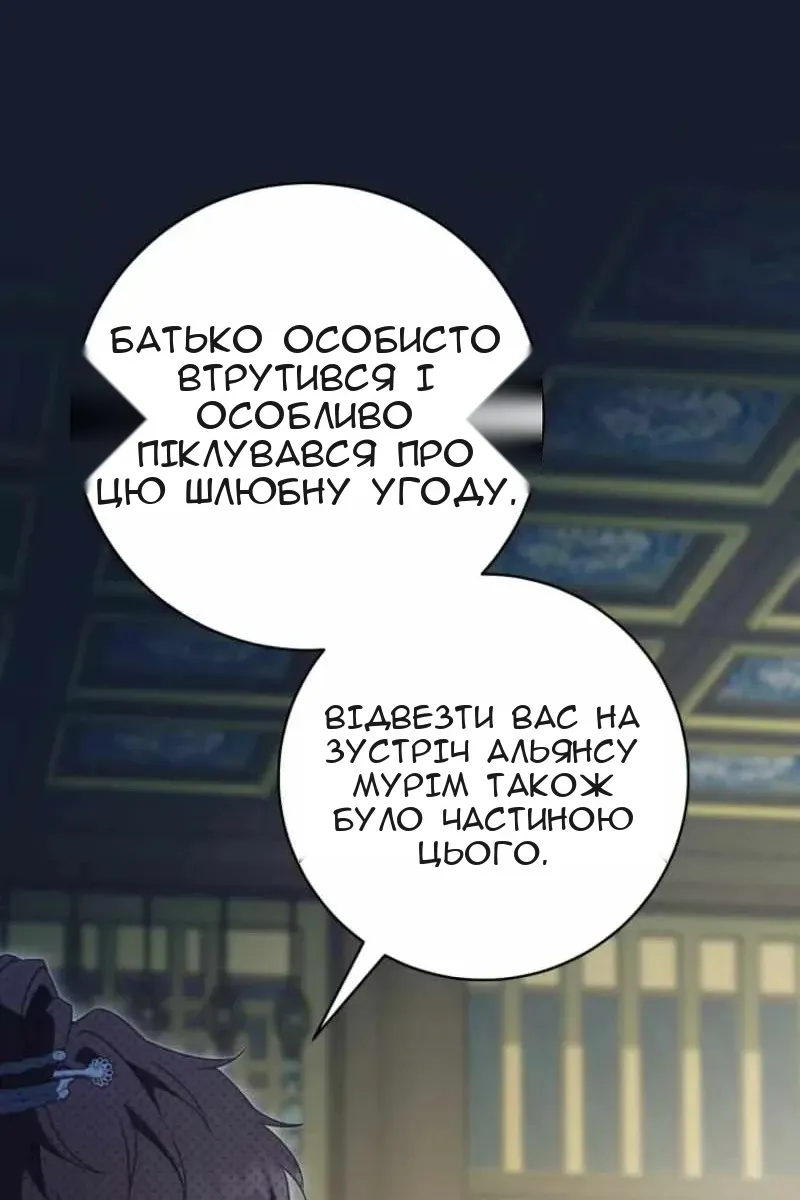 Сторінка 93