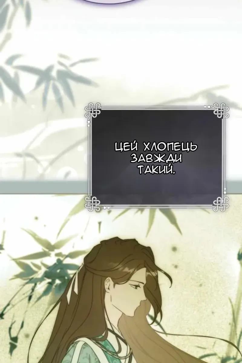 Сторінка 98