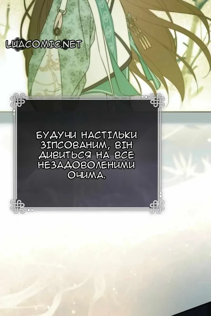 Сторінка 99