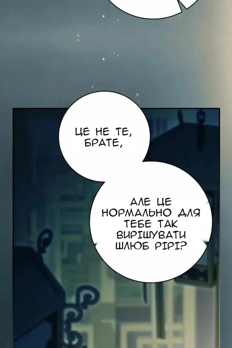 Сторінка 103