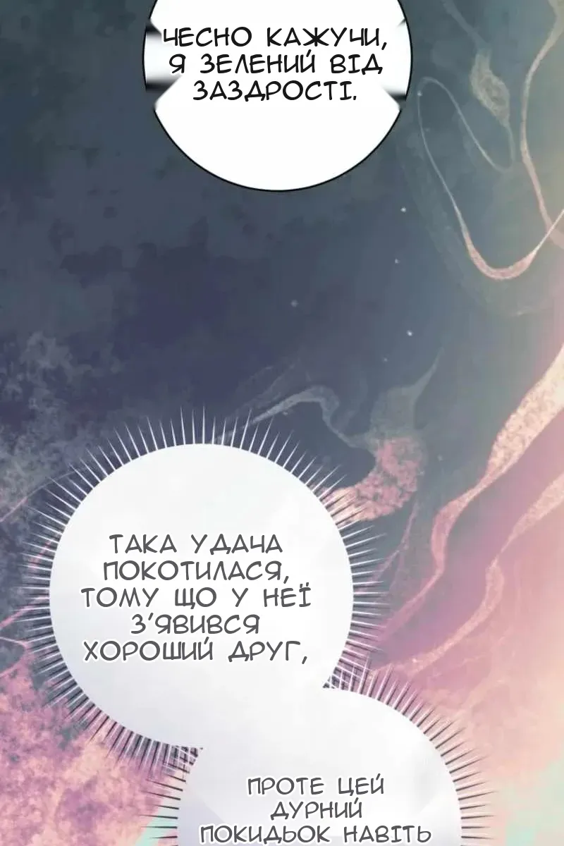 Сторінка 105