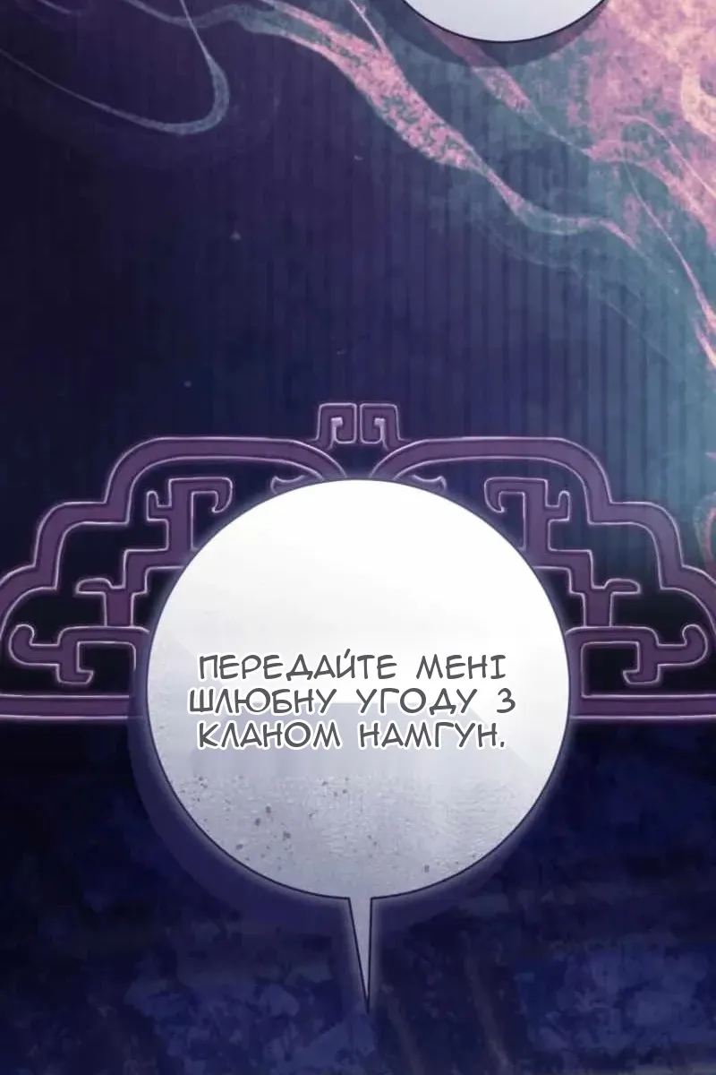 Сторінка 107