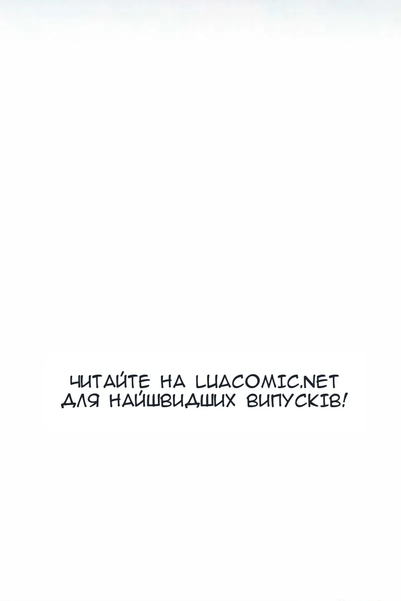 Сторінка 110